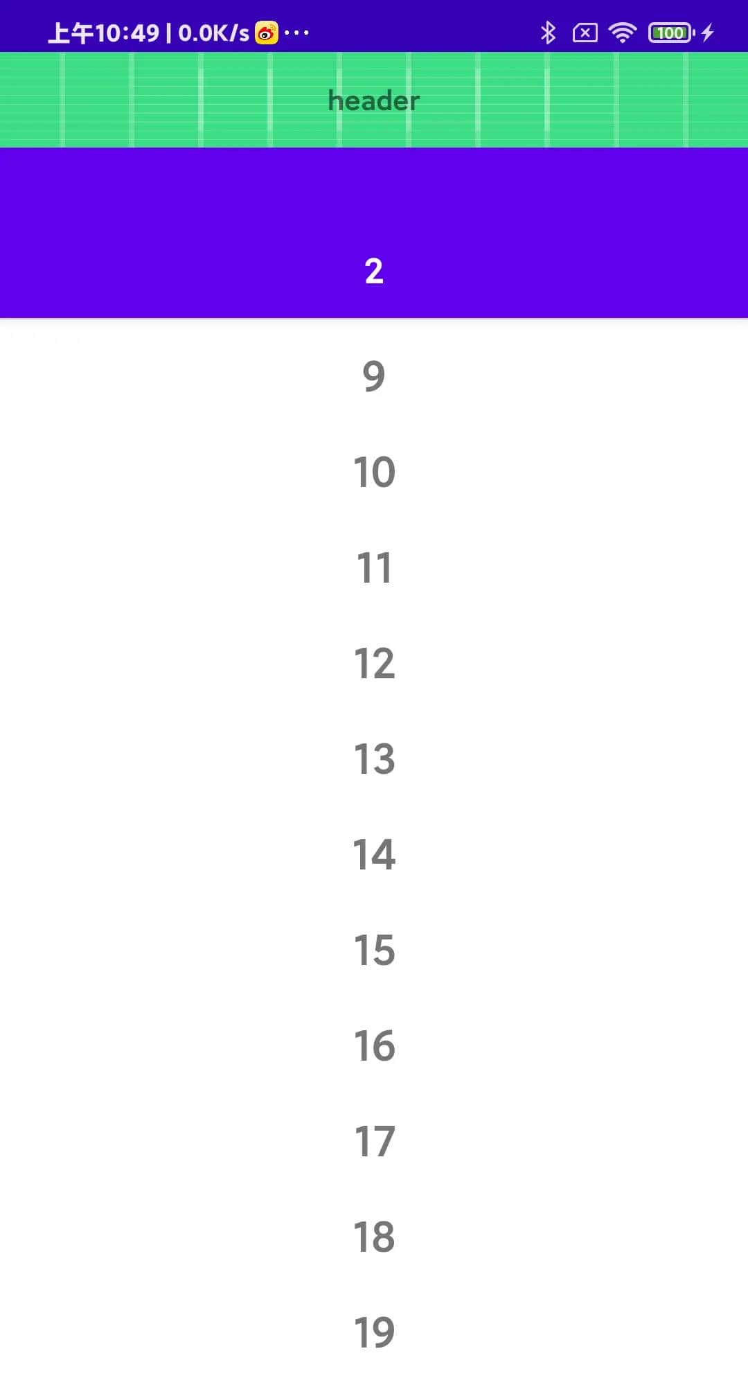 Android SmartRefreshLayout + CoordinatorLayout + AppBarLayout 实现可刷新/下拉 并且可以折叠的功能