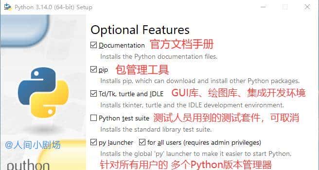电脑只懂0和1？【Python翻译官】请求出战！