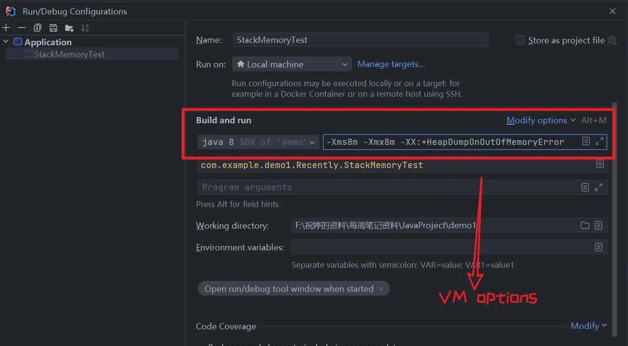 阿里二面：JVM之检测死锁与内存溢出