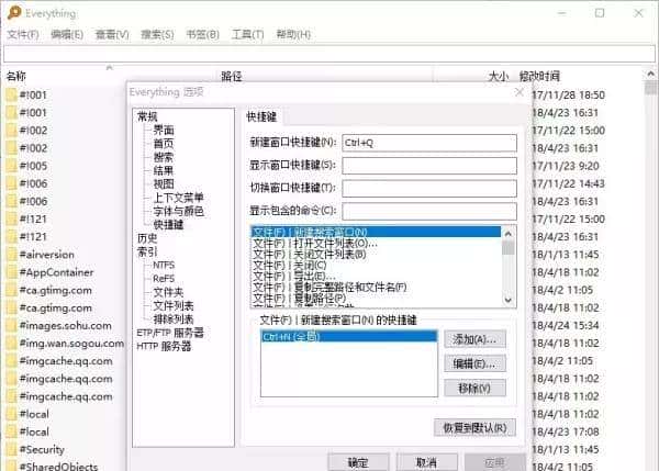Windows 10 有哪些值得推荐的必装软件？