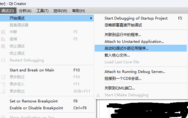 在 QT Creator中调试Release程序