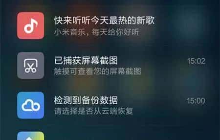 智能手机该以怎样的姿势打广告?