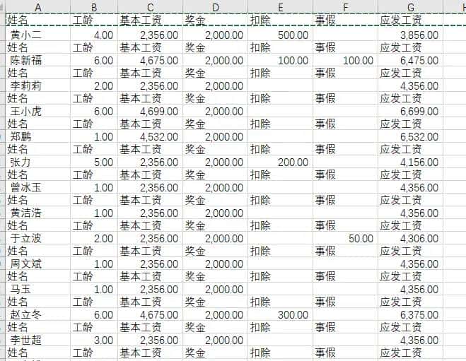 vba学习笔记-循环for（1）