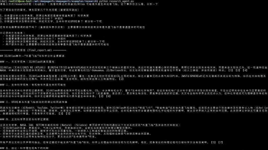 Deepagents的orchestrator逻辑 - 宋马