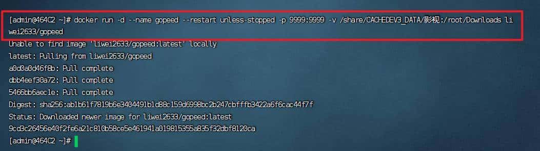 比IDM强劲？在NAS上部署免费全平台多线程高速下载神器『Gopeed』