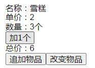 计算属性computed和侦听属性watch有什么区别？你会使用它们吗？