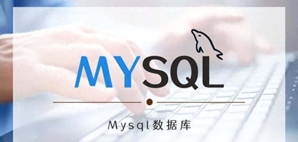 MySQL 多表连接查询详解 - 宋马