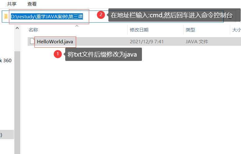 java三大平台介绍，该选择哪个平台学习java编程？