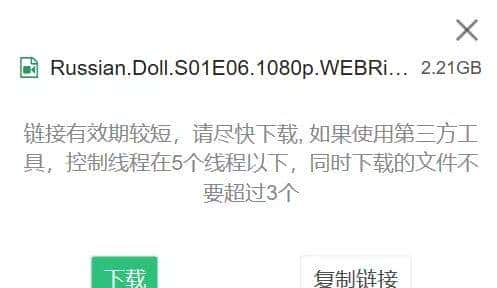 这个网盘随时关闭注册：6T空间、秒速离线、极速云播、满速下载