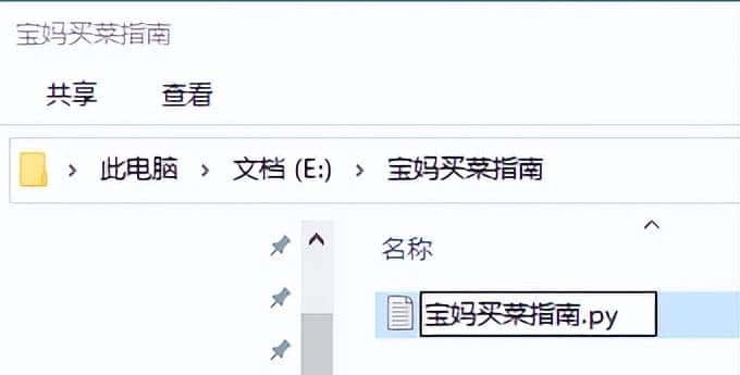 血脉觉醒后，编程小白我是如何通过Deepseek和Trae轻松开发软件的