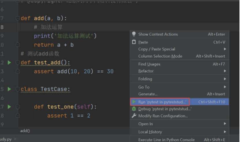 Python自动化必不可少的测试框架 — pytest