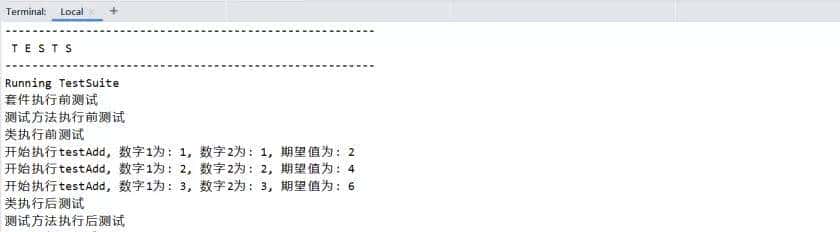 TestNG学会了，Java单元测试你就掌握了一半
