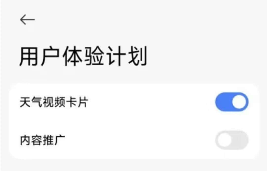 告别手机弹窗广告烦恼！小米手机关闭全攻略，手把手教你一个不留