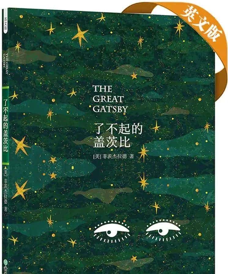 推荐7本有趣易读的英文原版图书！入门级！