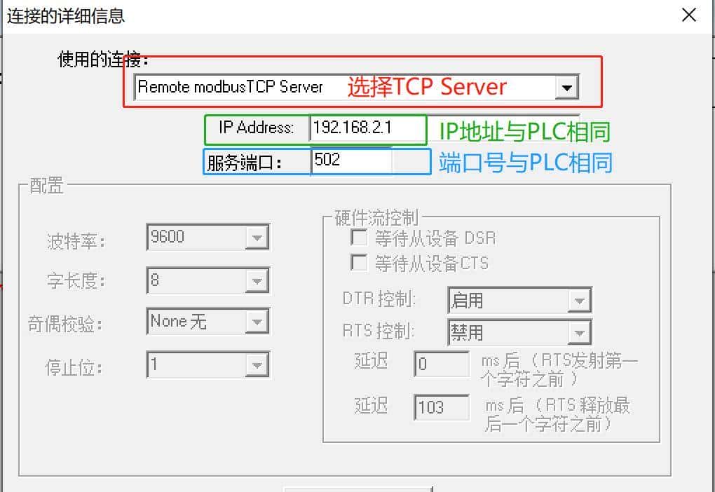西门子200SMART做Modbus-TCP从站通讯