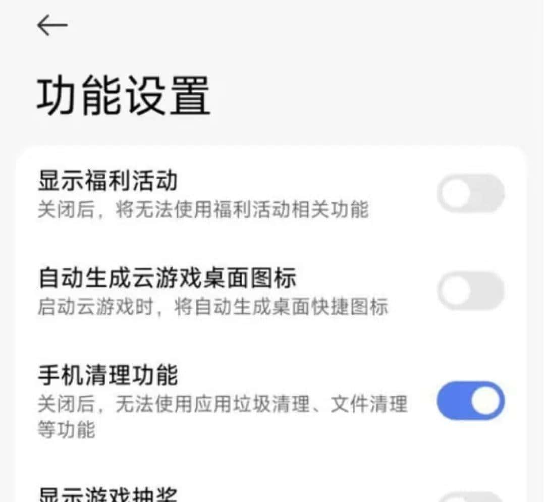 告别手机弹窗广告烦恼！小米手机关闭全攻略，手把手教你一个不留