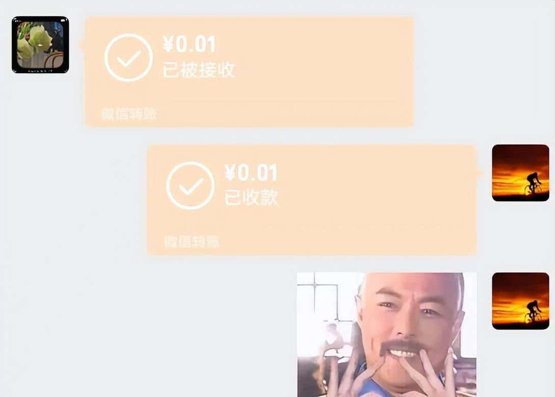 关于“微信提现”的问题，有点烧脑，所以我写了段代码来验证！