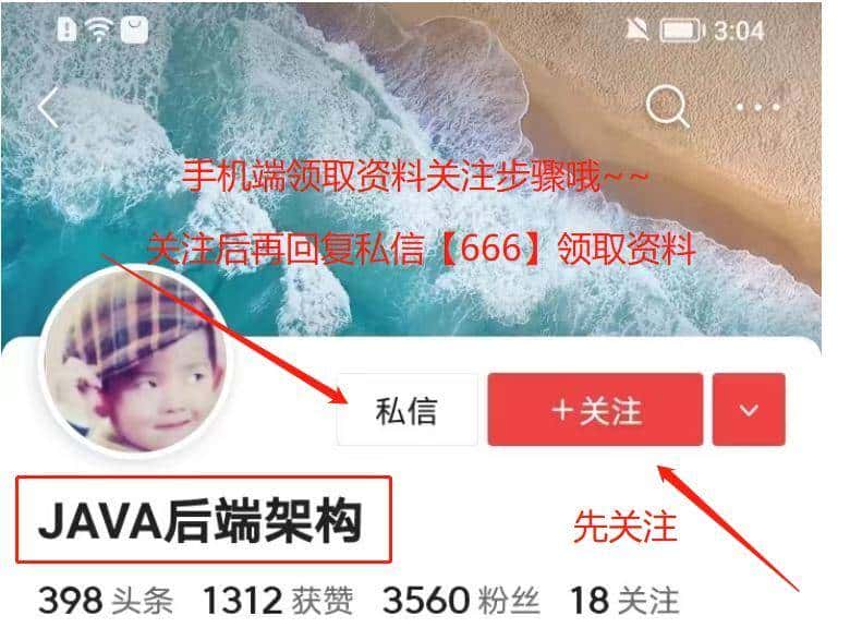 一文彻底读懂 Redis