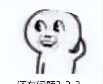 关于“微信提现”的问题，有点烧脑，所以我写了段代码来验证！