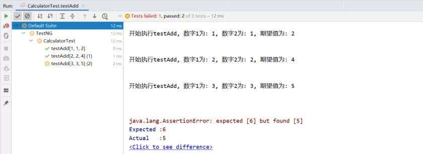 TestNG学会了，Java单元测试你就掌握了一半