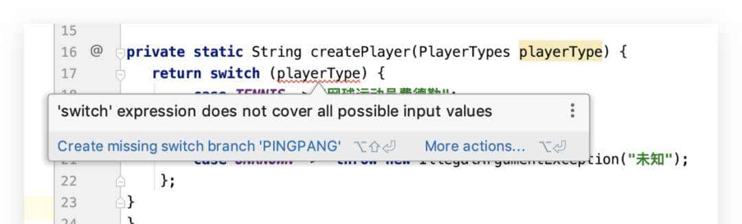 我去，你写的 switch 语句也太老土了吧