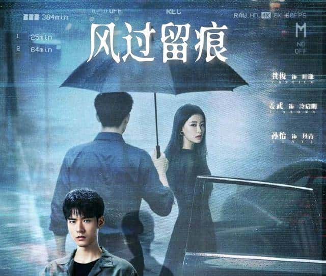 爱奇艺腾讯杀疯了！龚俊姜武新剧反悬浮，刑侦剧终于不搞花活了