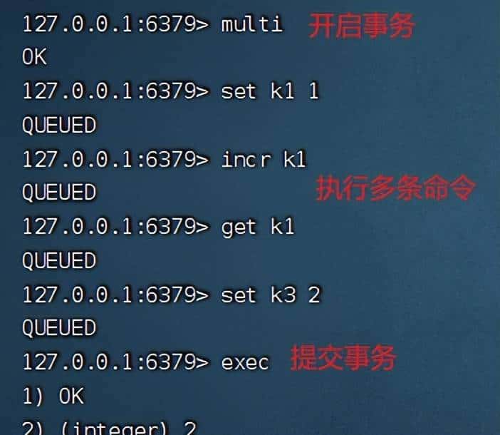 一文彻底读懂 Redis