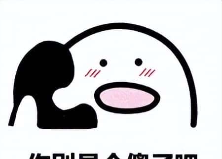 关于“微信提现”的问题，有点烧脑，所以我写了段代码来验证！