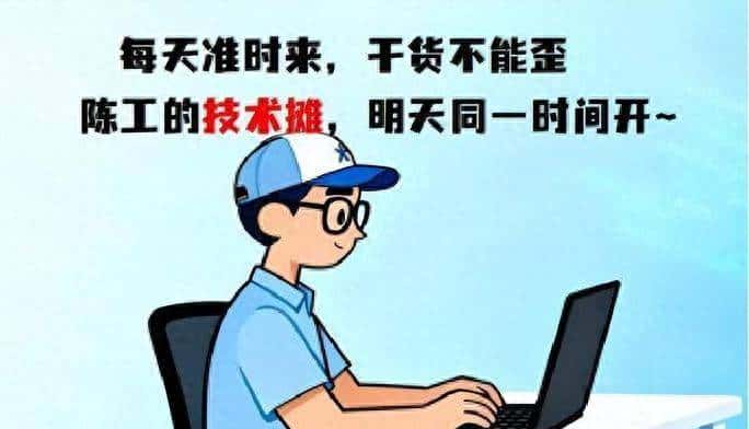 陈工每天出摊：Console线连接流程详解・第8天 - 宋马