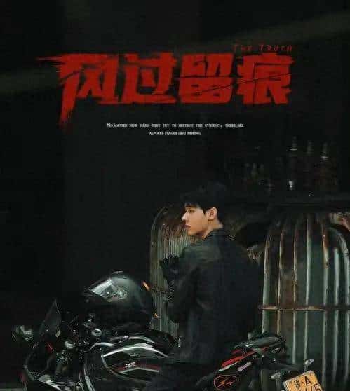 爱奇艺腾讯杀疯了！龚俊姜武新剧反悬浮，刑侦剧终于不搞花活了