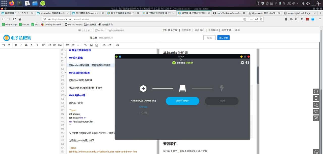 小身材大能量——友善ZeroPI测评