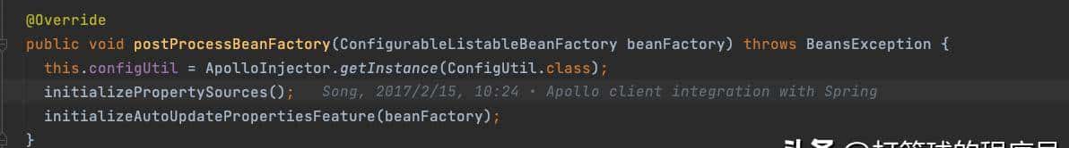 细读Apollo源码（一）