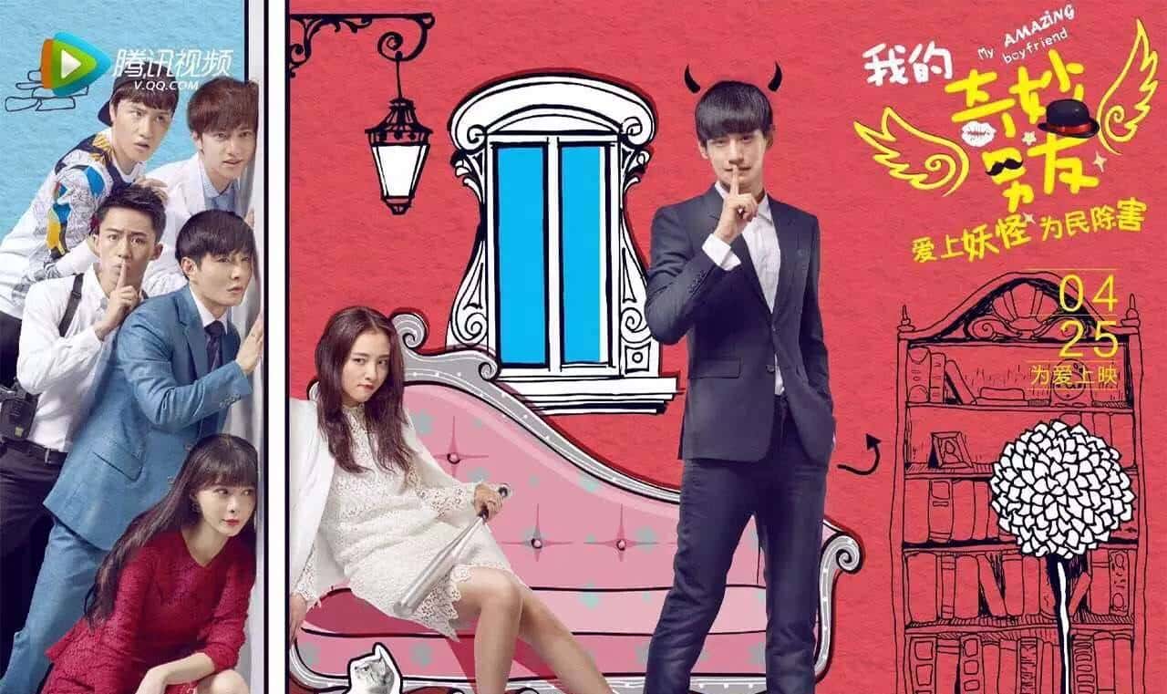 《我的奇妙男友》开播霸屏,小默笙成为SIP的VIP