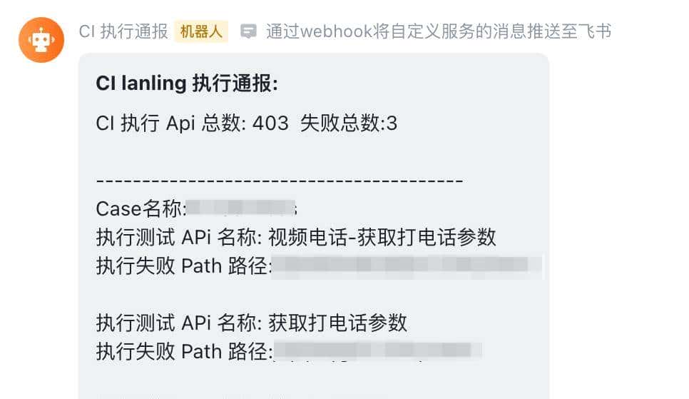 通过 YAPI + Python Flask 实现接口自动化测试