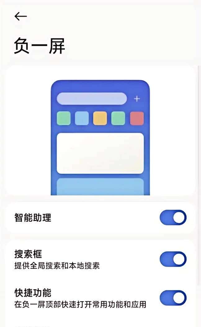 告别手机弹窗广告烦恼！小米手机关闭全攻略，手把手教你一个不留