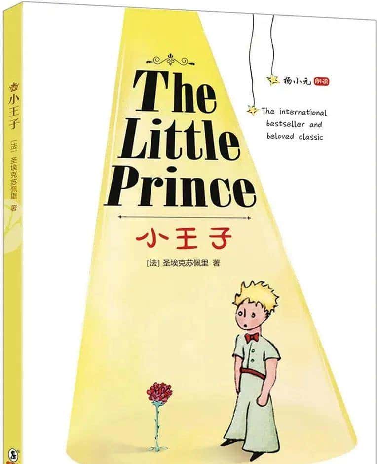 推荐7本有趣易读的英文原版图书！入门级！