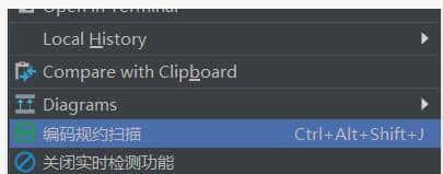 开发不再无趣,推荐几个好玩和实用的IDEA插件