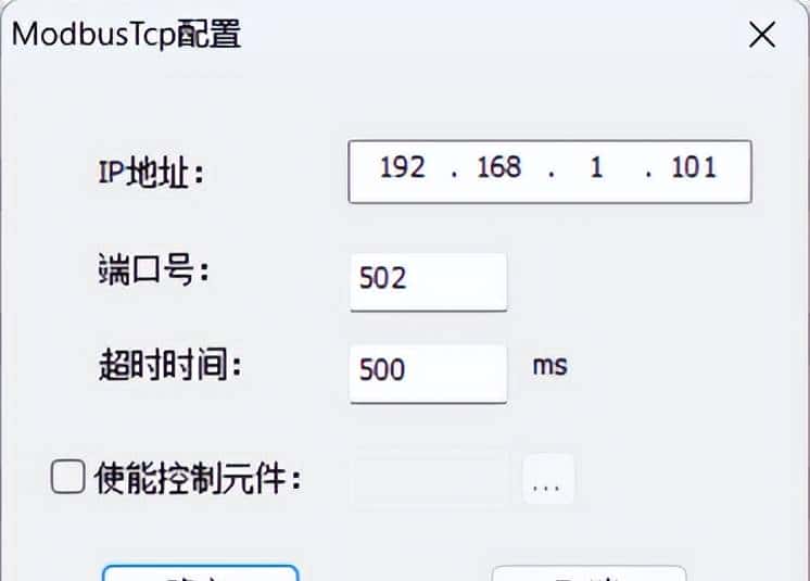 汇川 H5u PLC Modbus tcp通信，超级简单，不用编程即可实现
