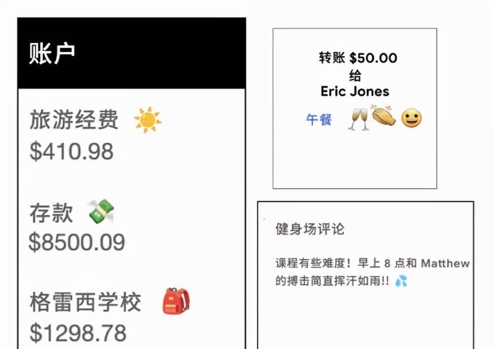 让您的应用支持新式的 Emoji 符号吧