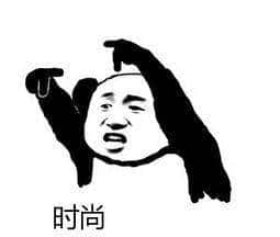 我去，你写的 switch 语句也太老土了吧