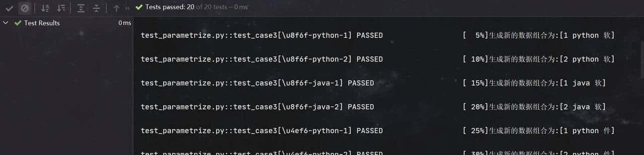 pytest—pytest.mark.parametrize的使用