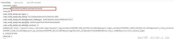 每日JS逆向练习之斗鱼登录密码加密，今天你逆了吗？