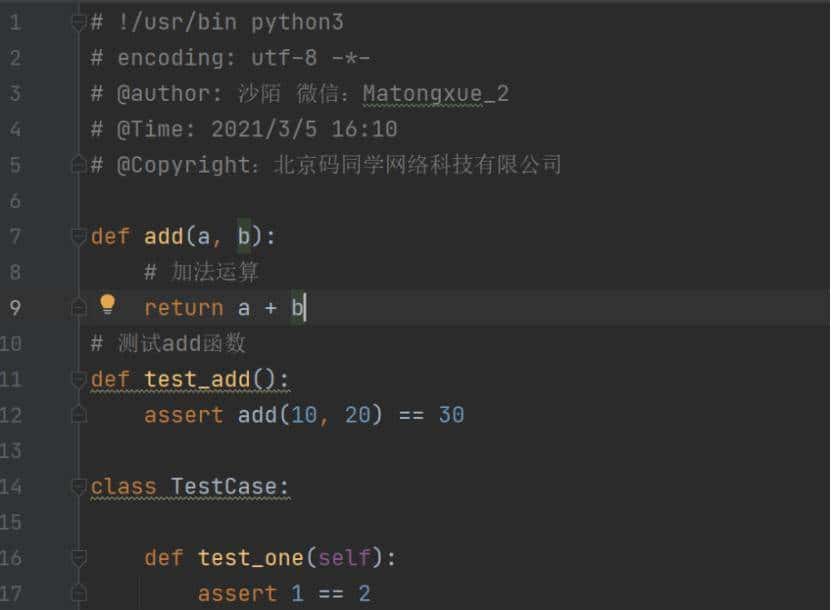 Python自动化必不可少的测试框架 — pytest