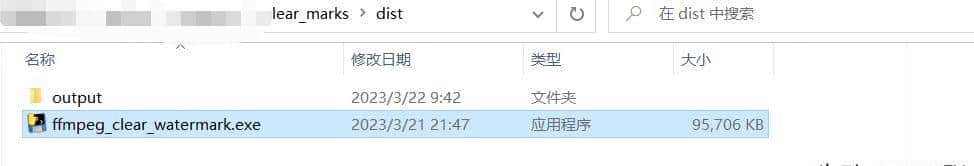 python打包那些事儿