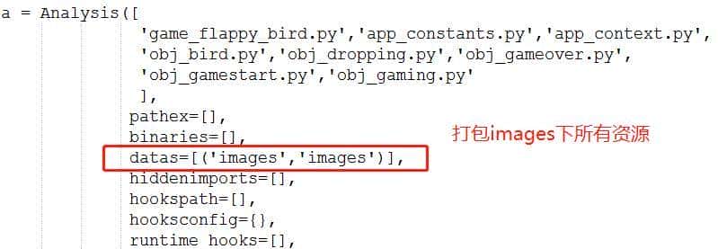 案例详解pyinstaller将python程序打包为可执行文件exe