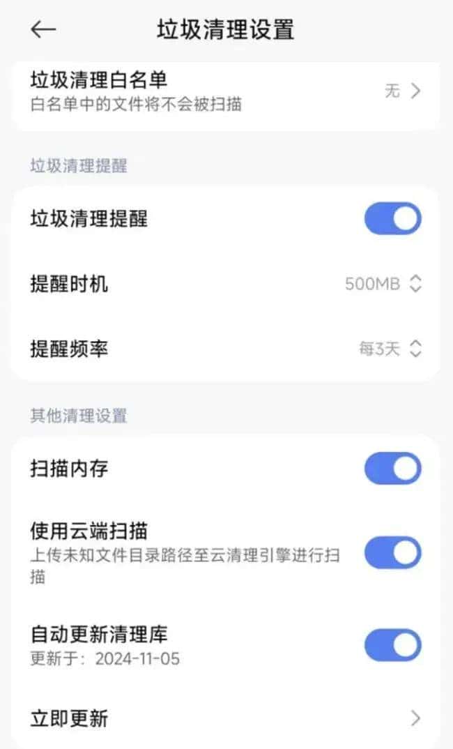 告别手机弹窗广告烦恼！小米手机关闭全攻略，手把手教你一个不留