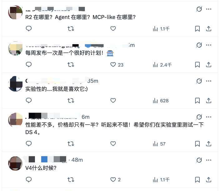 刚刚，DeepSeek新模型自砍一刀！大降价50%，华为寒武纪已适配