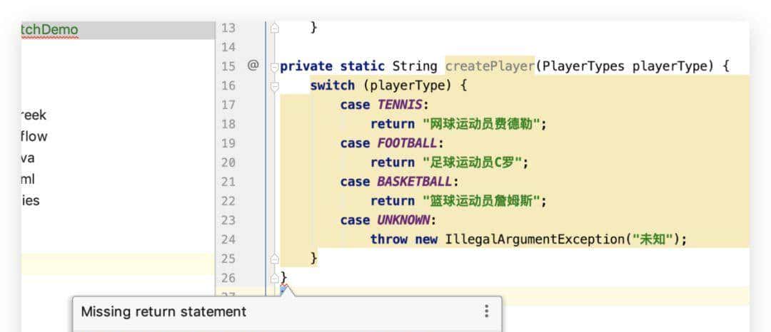 我去，你写的 switch 语句也太老土了吧