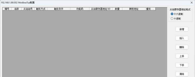 汇川 H5u PLC Modbus tcp通信，超级简单，不用编程即可实现