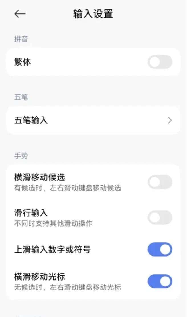 告别手机弹窗广告烦恼！小米手机关闭全攻略，手把手教你一个不留